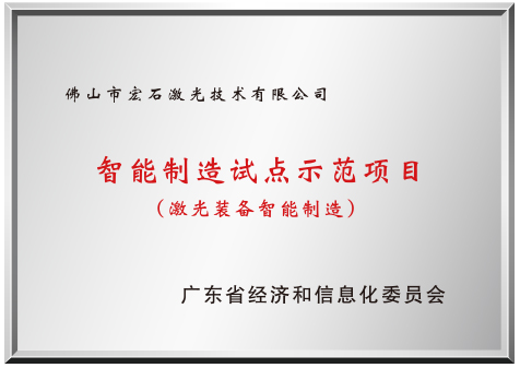證書6