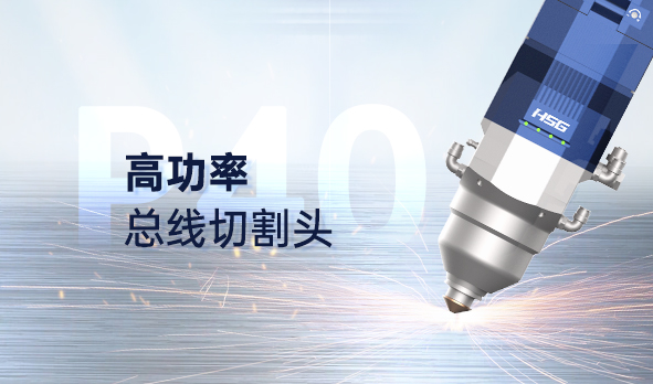 正式上市|看P40如何玩轉(zhuǎn)4萬瓦？